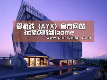 案例展示六(图1)
