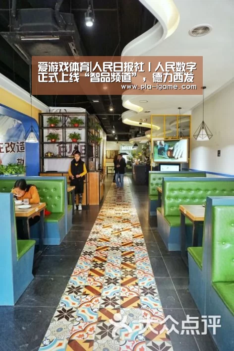  爱游戏体育App下载
