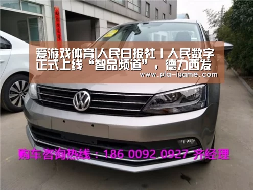 爱游戏体育
