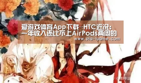 爱游戏体育