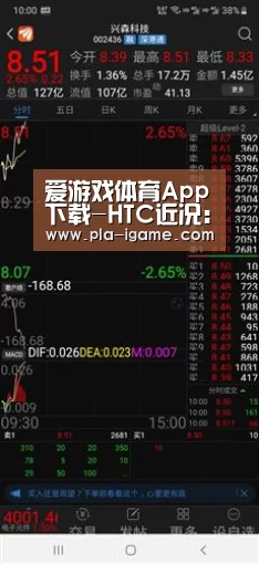  爱游戏体育App下载