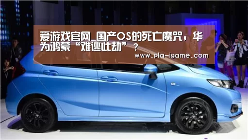  爱游戏体育App下载