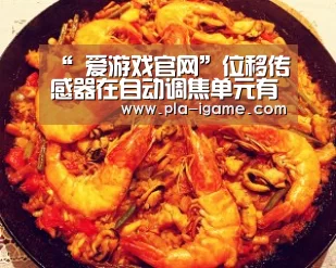 爱游戏体育
