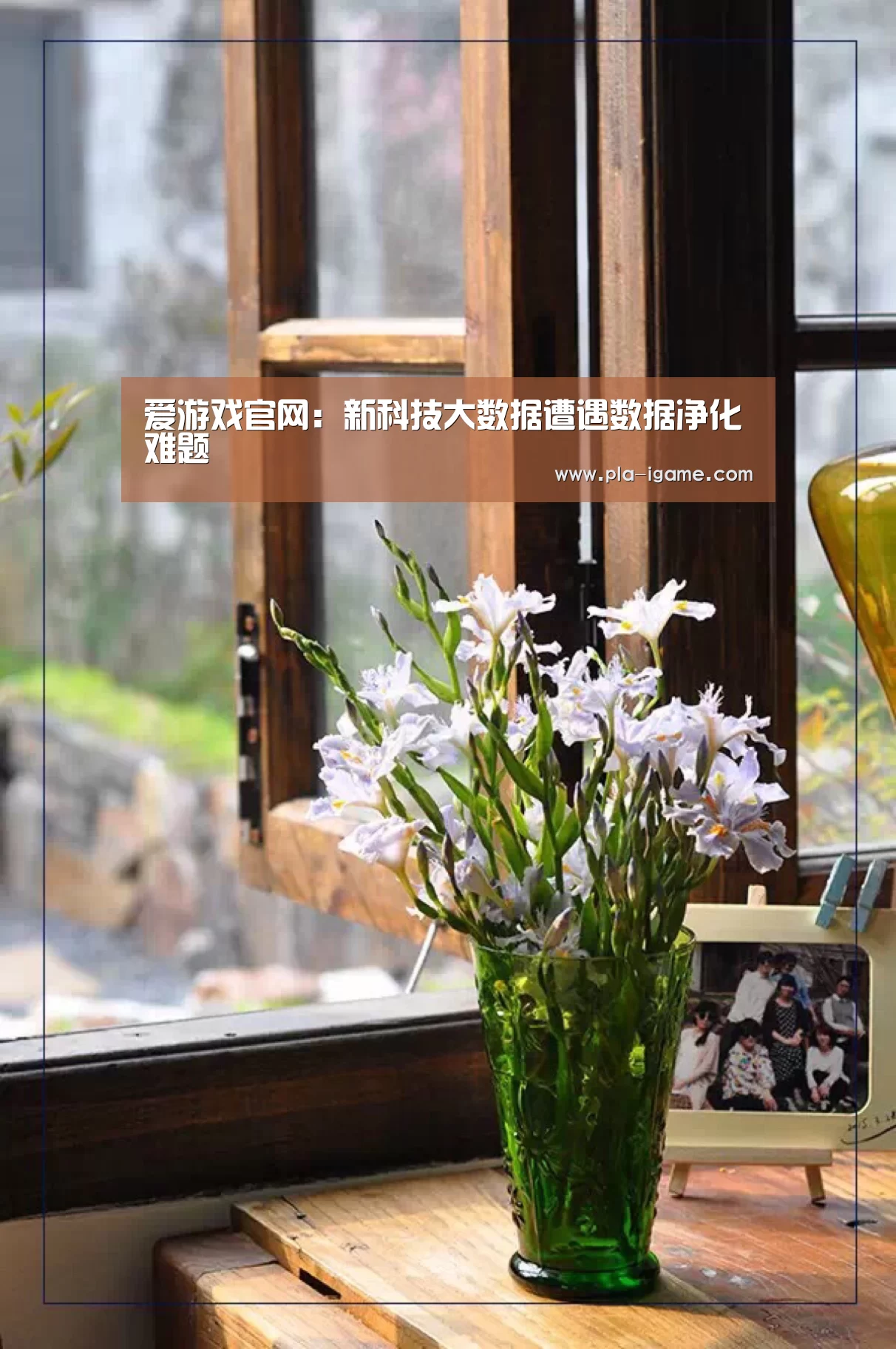  爱游戏体育App下载
