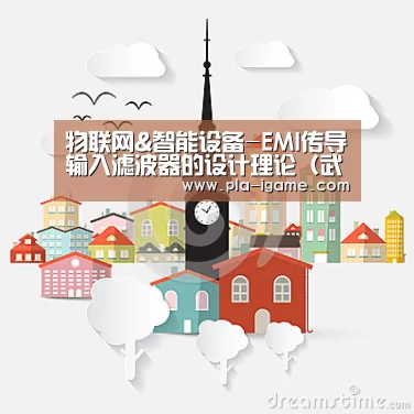 爱游戏体育