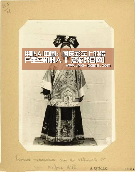 爱游戏体育